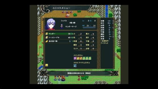 Yureishia Eiyuusenki: Chronicle of Arstenia 500 — screenshot 4