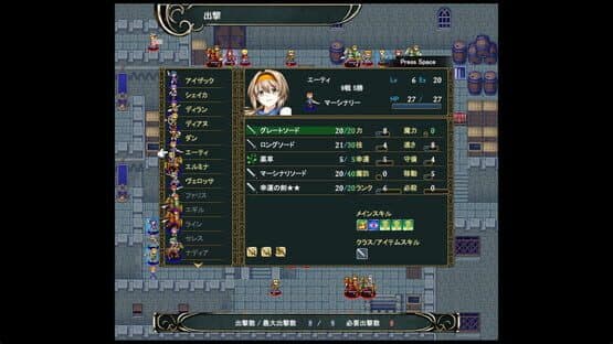 Yureishia Eiyuusenki: Chronicle of Arstenia 500 — screenshot 7