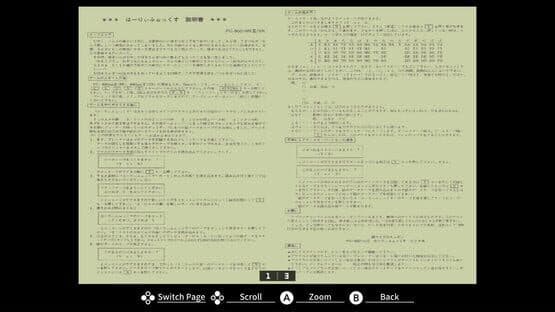 Eggconsole Harry Fox PC-8801 — screenshot 6