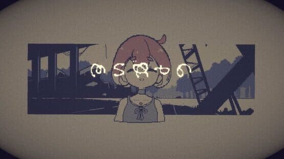 Echoes — screenshot 1