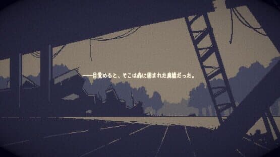 Echoes — screenshot 2