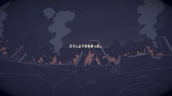 Echoes — screenshot 6