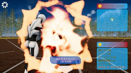 Super Magic Ball! Home Run Derby — screenshot 2