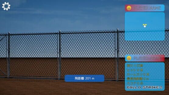 Super Magic Ball! Home Run Derby — screenshot 4