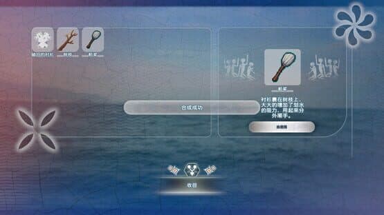 Island Survival — screenshot 8