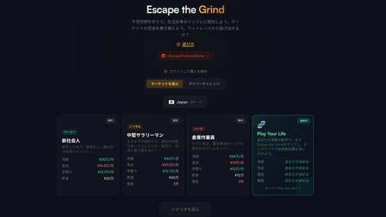 Escape the Grind — screenshot 5
