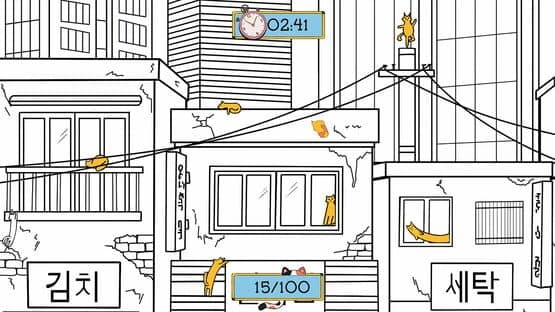 100 Korean Hidden Cats — screenshot 1