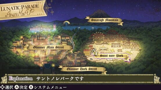 Diabolik Lovers Lunatic Fate: Grand Edition — screenshot 2