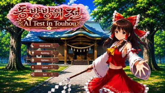 Touhou Defense Tale: AI Test in Touhou — screenshot 5
