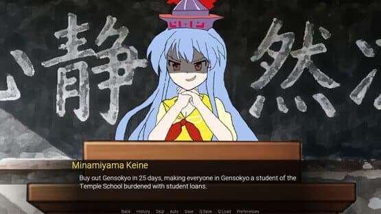 Touhou: Records of Wealth-Seeking — screenshot 3