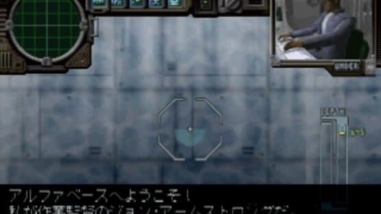 The Deep: Ushinawareta Shinkai — screenshot 2