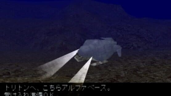 The Deep: Ushinawareta Shinkai — screenshot 3