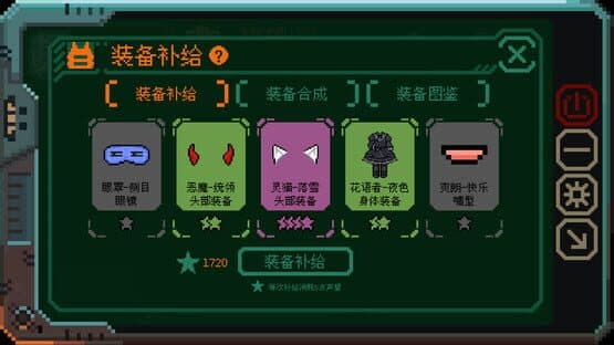 Girl Terminal — screenshot 2