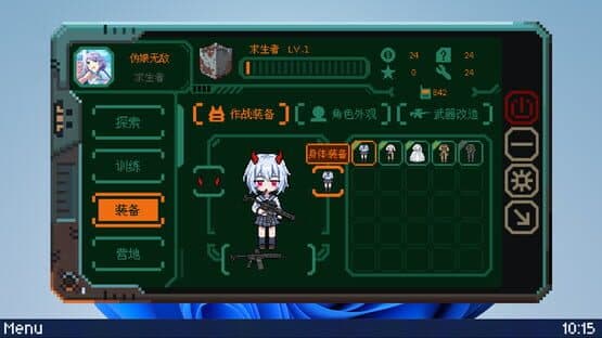 Girl Terminal — screenshot 3