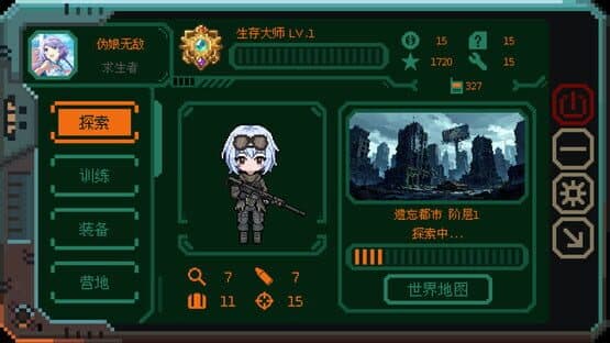 Girl Terminal — screenshot 4