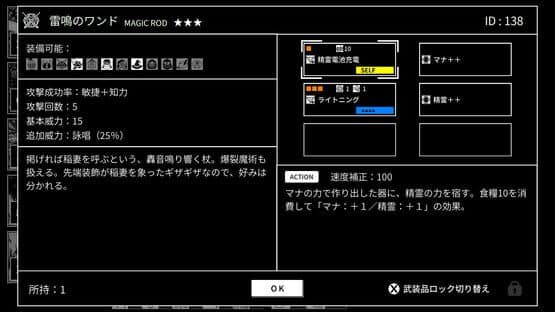 Monochrome Echoes: Black — screenshot 1