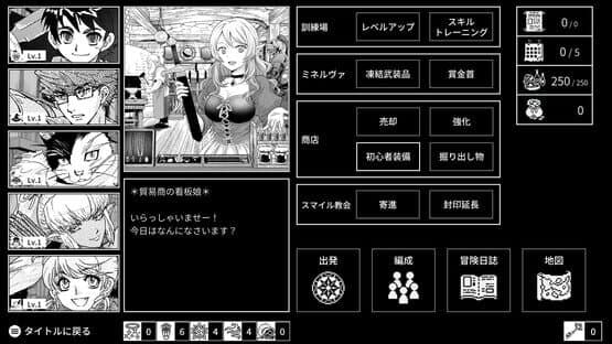 Monochrome Echoes: Black — screenshot 4