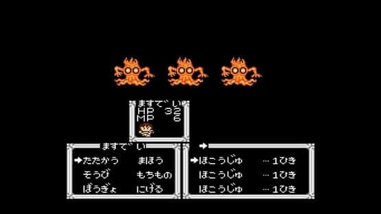 Console Archives: Hercules no Eikou II - Taitan no Metsubou — screenshot 3