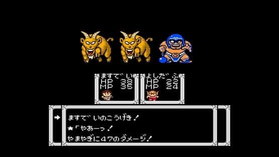 Console Archives: Hercules no Eikou II - Taitan no Metsubou — screenshot 5