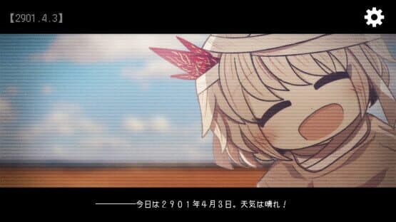 Memento*Fragment — screenshot 1