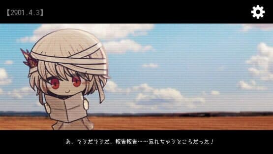 Memento*Fragment — screenshot 3