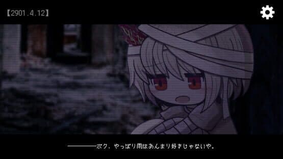 Memento*Fragment — screenshot 4