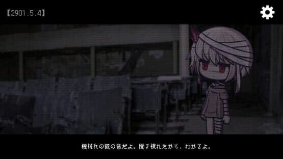 Memento*Fragment — screenshot 5