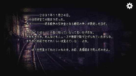 Memento*Fragment — screenshot 8