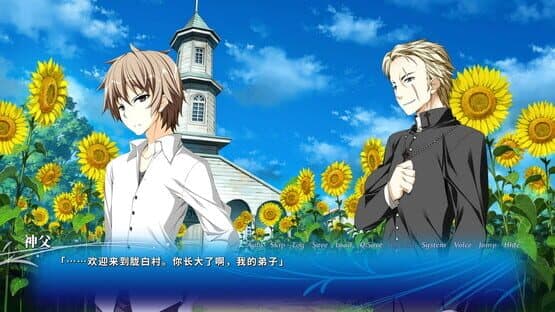 HimaNatsu: Of Churches, Sunflowers, and Long Summers — screenshot 1