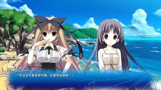 HimaNatsu: Of Churches, Sunflowers, and Long Summers — screenshot 4