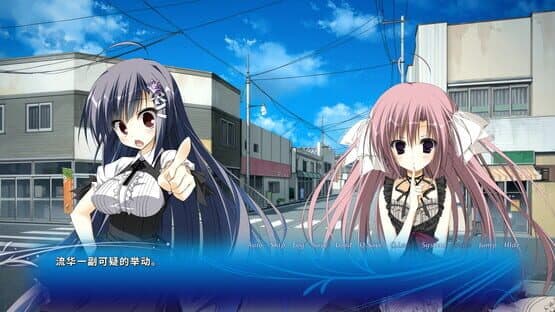 HimaNatsu: Of Churches, Sunflowers, and Long Summers — screenshot 5