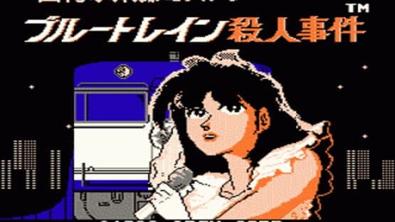 Nishimura Kyoutarou Mystery: Blue Train Satsujin Jiken — screenshot 1