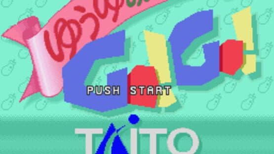 Yuuyu no Quiz de Go! Go! — screenshot 1