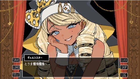 Torima Zange — screenshot 1