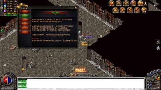 Xuèzhàn Shāchéng: Wángzhě Guīlái — screenshot 1