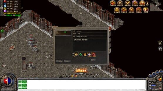 Xuèzhàn Shāchéng: Wángzhě Guīlái — screenshot 4