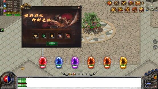 Xuèzhàn Shāchéng: Wángzhě Guīlái — screenshot 5