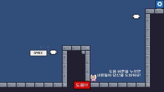 Please One More Block — screenshot 1