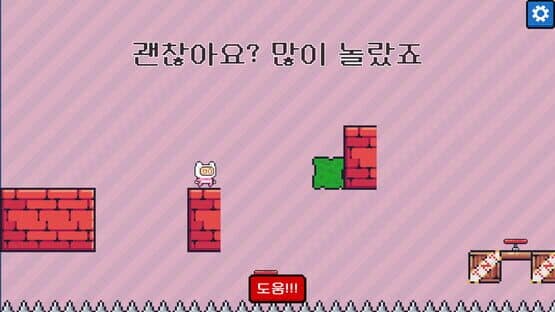 Please One More Block — screenshot 3