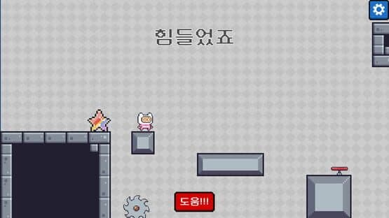 Please One More Block — screenshot 4