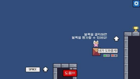 Please One More Block — screenshot 5
