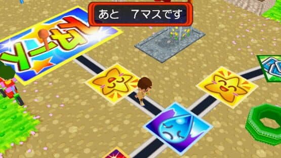 New Jinsei Game — screenshot 1