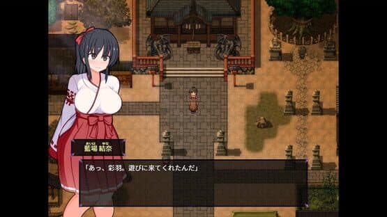 Do Disciplinary Committee Members Dream of Succubi? — screenshot 3
