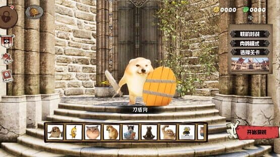 What the Dog Doing? — screenshot 5