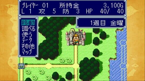 Dokapon 3-2-1: Super Collection! — screenshot 1