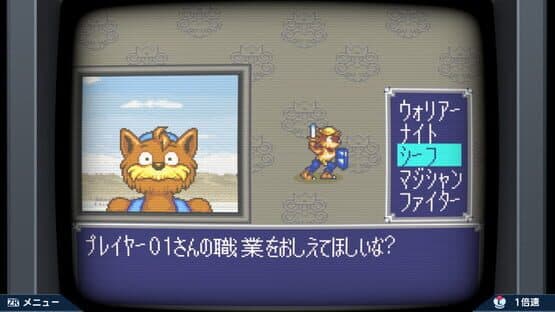 Dokapon 3-2-1: Super Collection! — screenshot 3