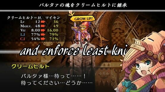 Knights in the Nightmare Remaster — screenshot 5