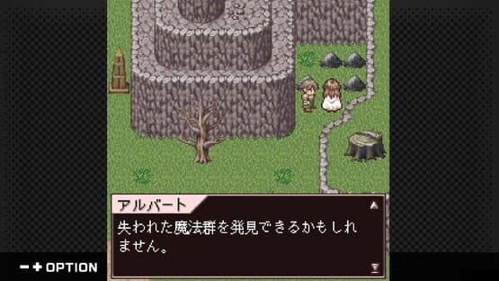 G-Mode Archives+: Lost Chronicle — screenshot 2