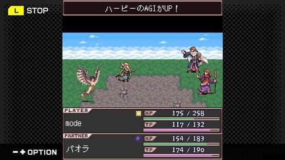 G-Mode Archives+: Lost Chronicle — screenshot 4