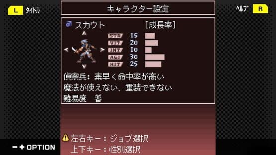 G-Mode Archives+: Lost Chronicle — screenshot 5